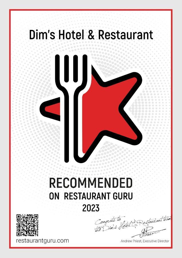 Dim'S Hotel & Restaurant 코르처 외부 사진